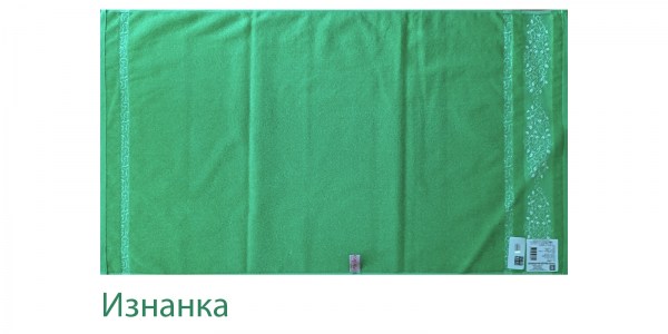 Тайна